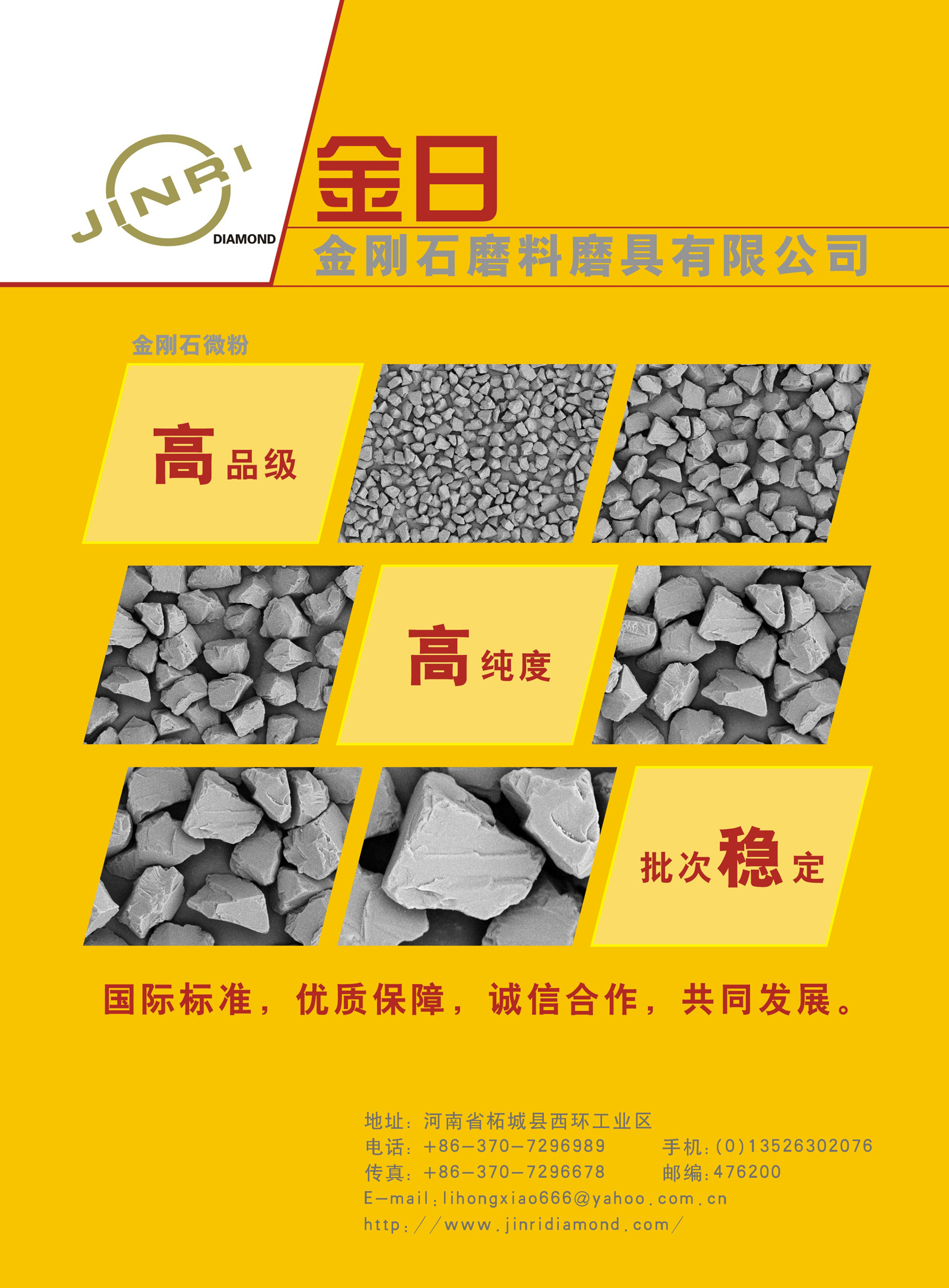 ����ʯ΢��