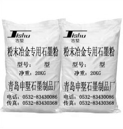 ��ĩұ��ʯī��