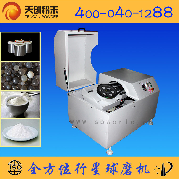 �섓(chu��ng)���I(y��)��������ĥQXQM-0.4ȫ��λ������ĥ�C(j��) �����׽Y(ji��)�K����ĥ