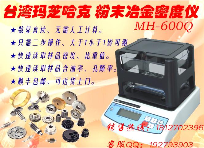 ��ĩұ����Ʒ�ܶȜyԇ�x