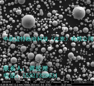 �����X�Ͻ��ĩ AlSi10Mg ��ĩұ���� 3D��ӡ�� ���ٷ�ĩ