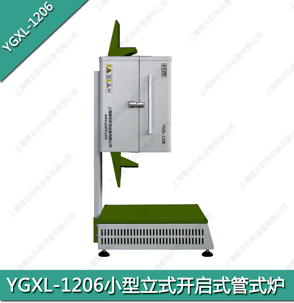 �Ϻ���־YGXL-1206С����ʽ�_(k��i)��ʽ��ʽ�t