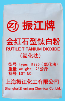 ��tʯ��⁰׷�R920