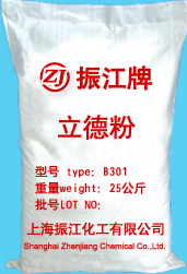 ���·�B301/B311��ͨ���ͣ�