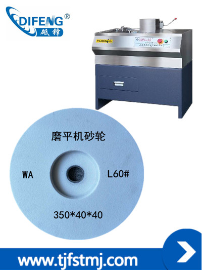 ����ĥƽ�C����ɰ݆Ҏ(gu��)��350*40*40