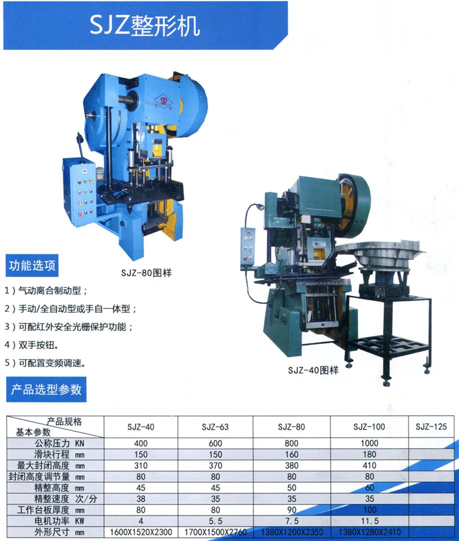 SJZ���ΙC(j��)