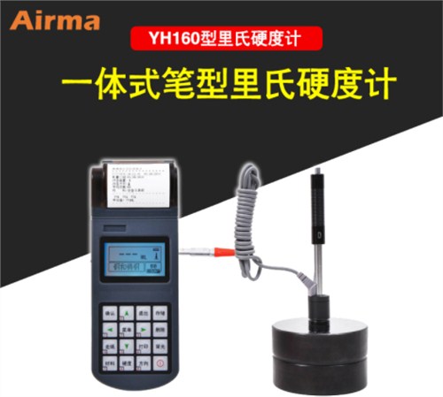 �N������YH160�ͱ�yʽ����Ӳ��Ӌ   ��������