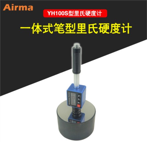 �ṩ����YH100��һ�wʽ�P������Ӳ��Ӌ ��������