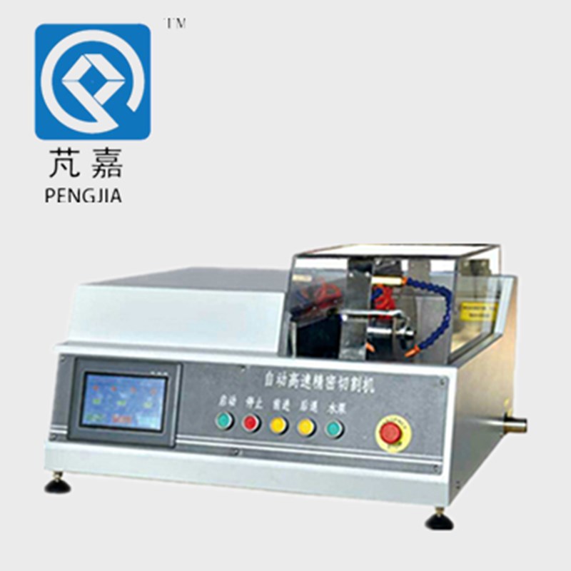 ����(y��ng)�����и�C(j��) �Ԅ�(d��ng)�����и�C(j��)