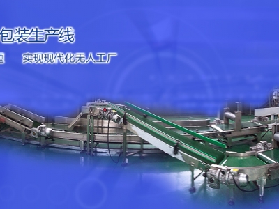 �Ԅ�(d��ng)���ϰ��b���a(ch��n)��ϵ�y(t��ng)