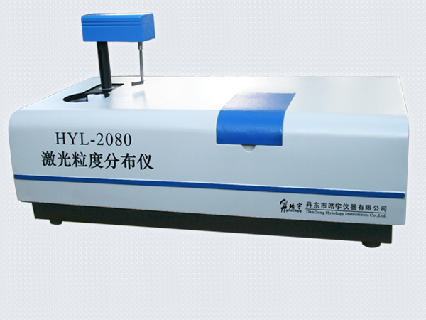 HYL-2080ȫ�ԄӼ������ȷֲ��x