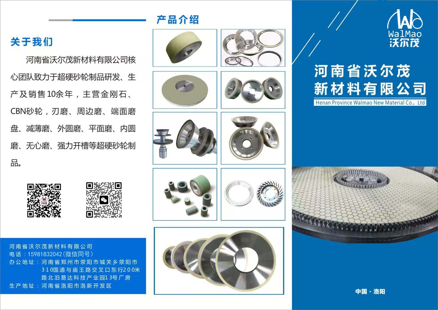 ����ʡ�֠�ï�²������޹�˾