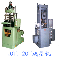 10T��20Tȫ�Ԅ�(d��ng)���ΙC(j��)