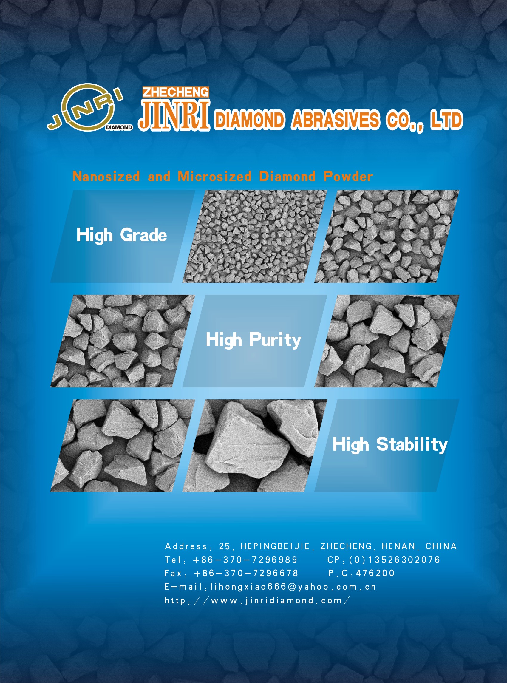 ����ʯ΢��  �{�׽���ʯ΢�� 