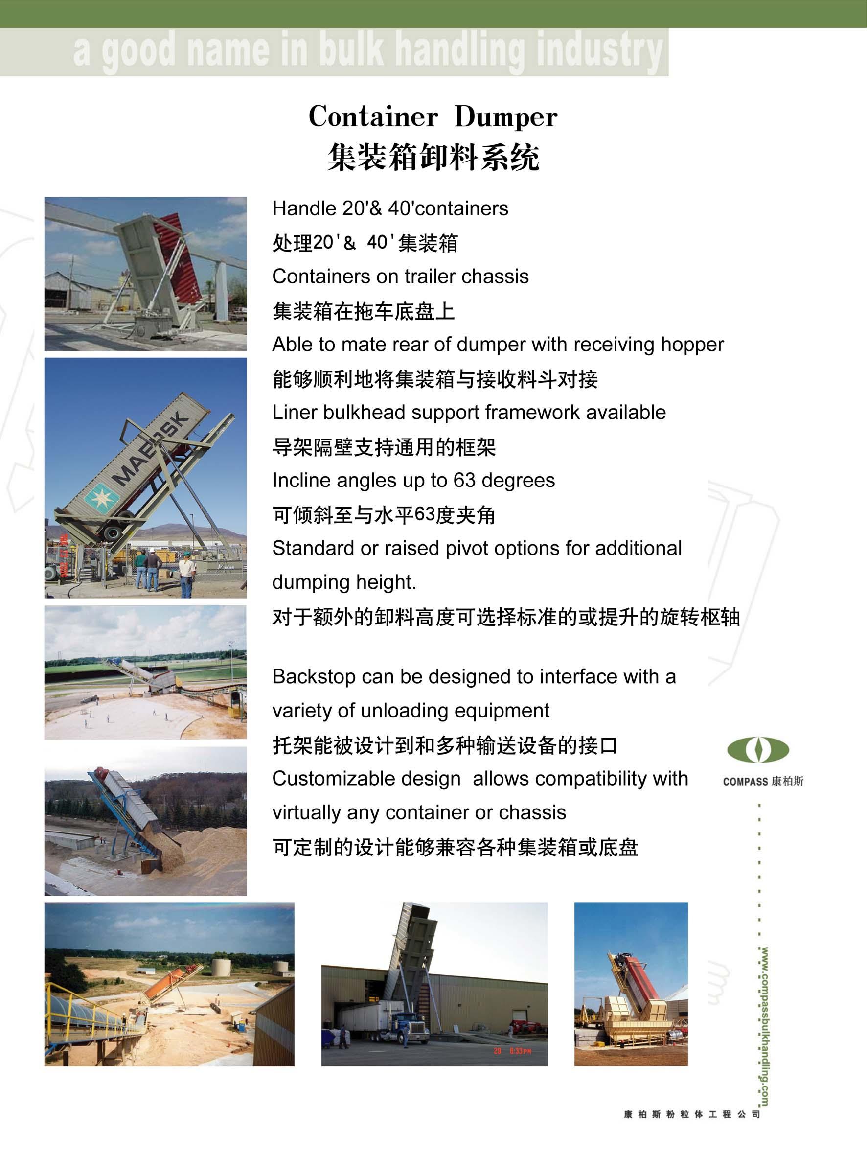 ���b��ж��ϵ�y(t��ng)