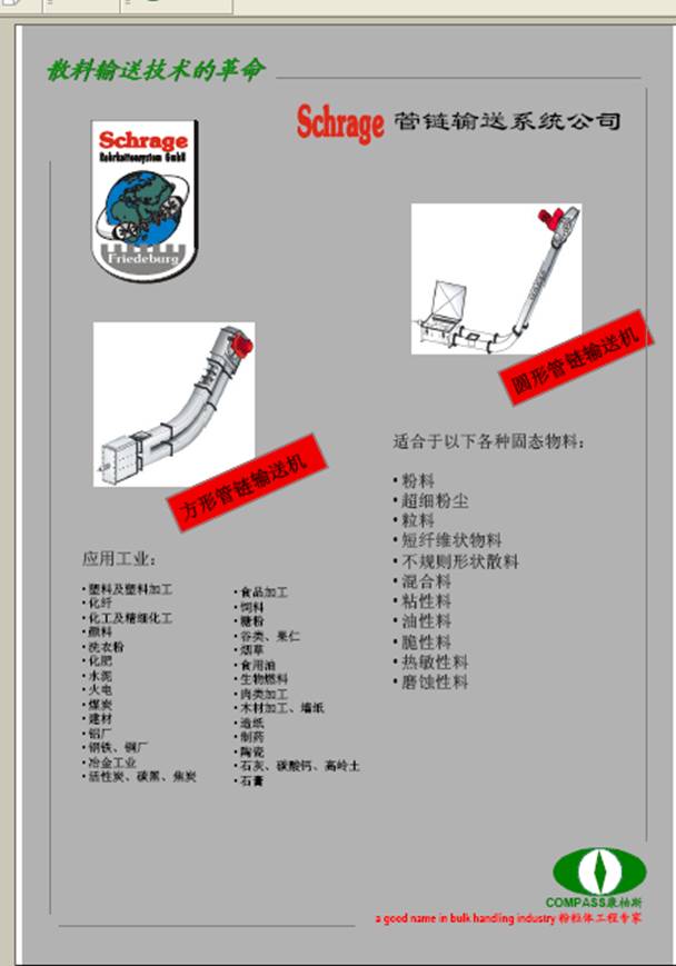 ���ݔ��ϵ�y(t��ng)