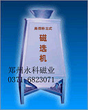 ��ʽ�ɷ۴��x�C