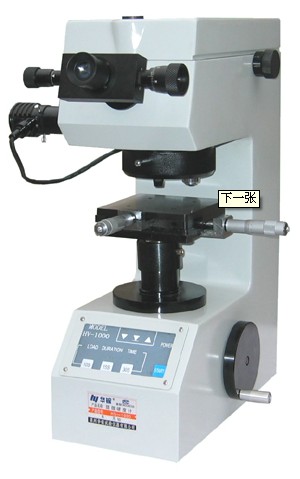 HV-1000 �@΢Ӳ��Ӌ