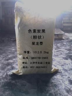 ����(y��ng)ɫ��̼�����׷�ɢɫ��̼����ˮ��ɫ��̿��