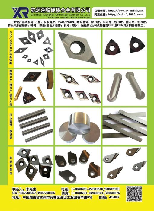 CBN܇����CBN��(bi��o)��(zh��n)��(sh��)�ؿ��D(zhu��n)λ��Ƭ