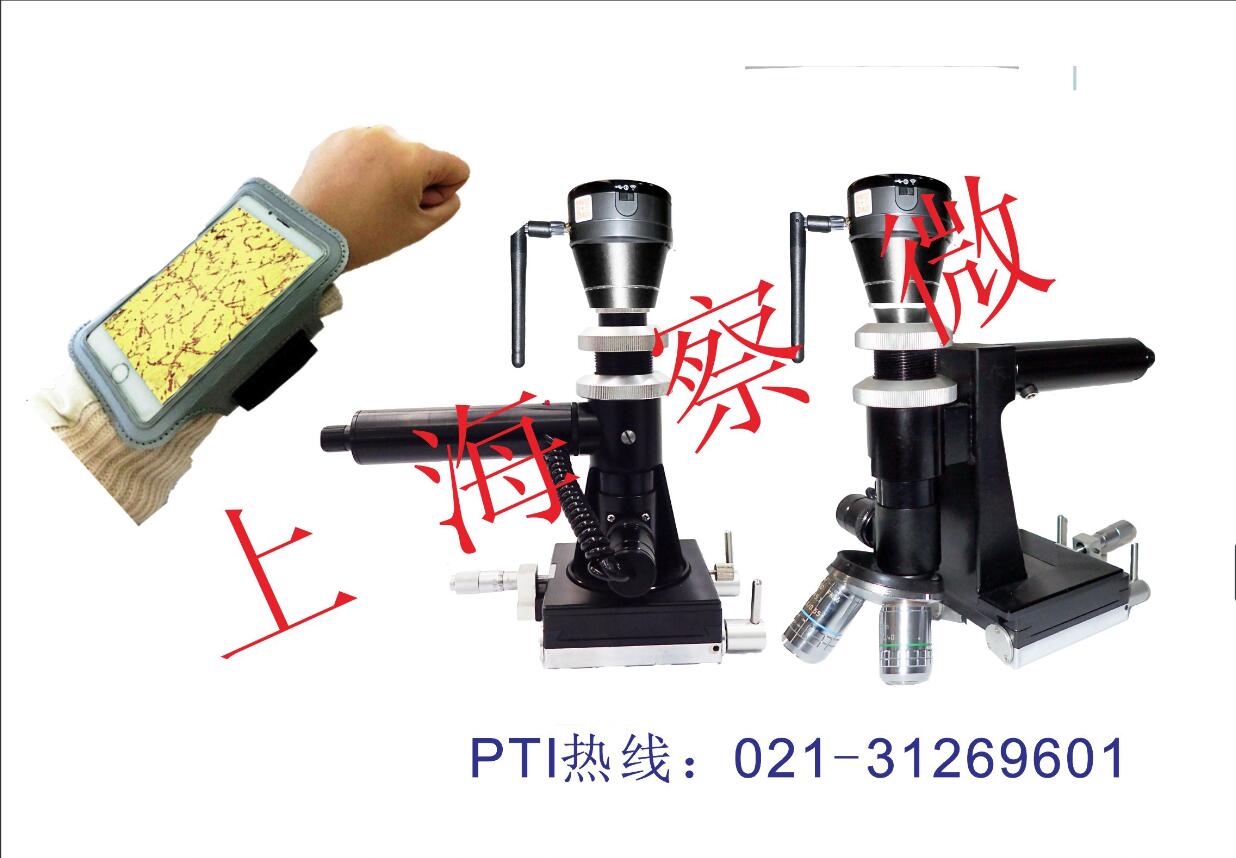 PTI-6500��yʽ�����@΢�R