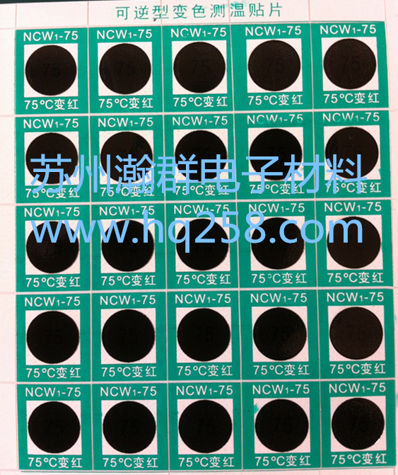 ������׃ɫ�y���NƬ/�y���N/�ضȼ�/NCW1-75��/