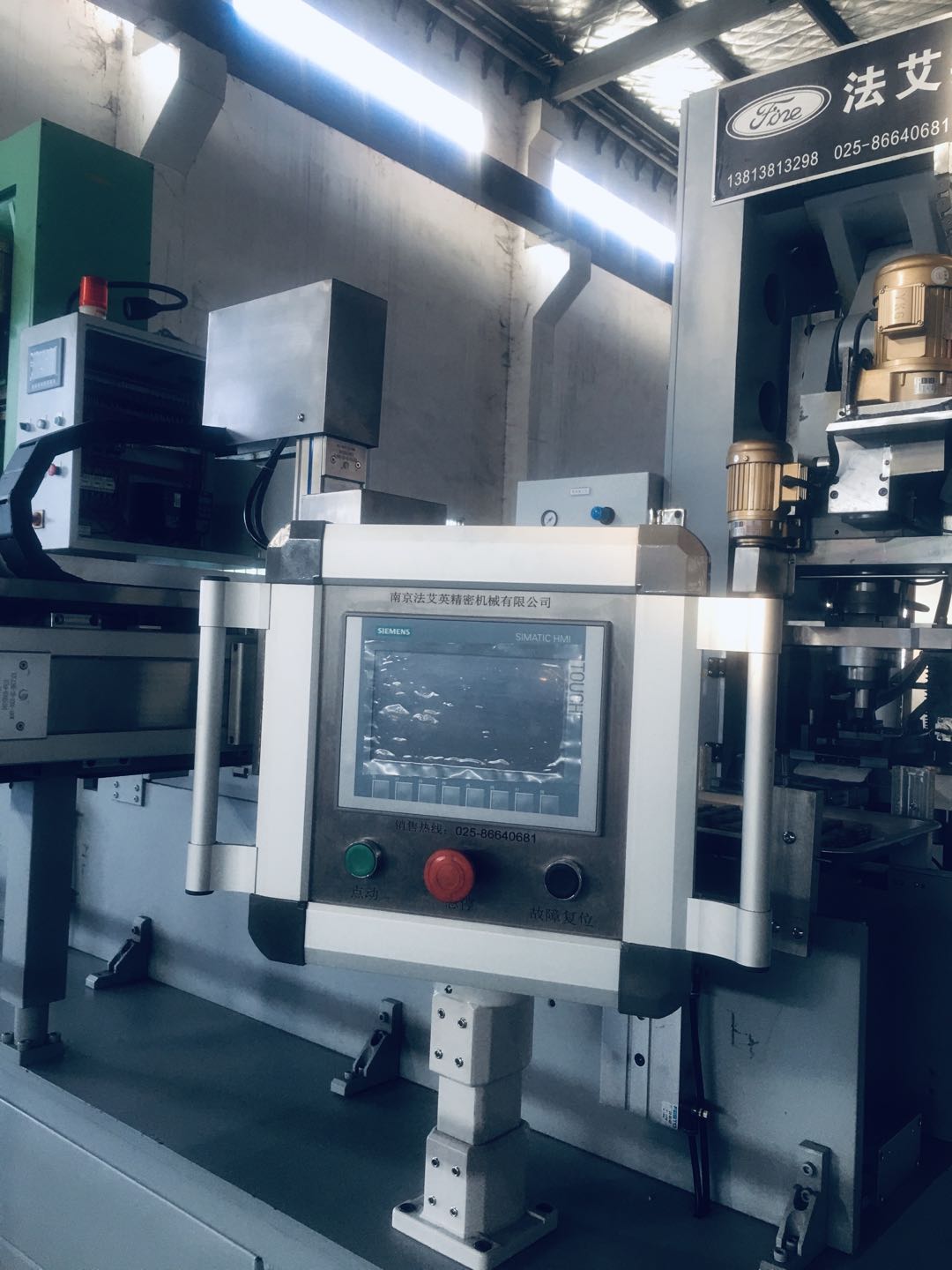 ����(y��ng)50T��ĩ���͉��C(j��)���C(j��)е��