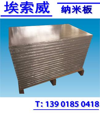 ������ ISOWELL�{�׸��ᱣ�ذ�