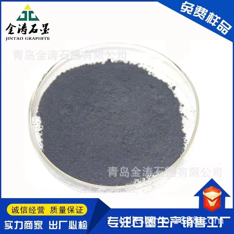 ��ĩұ������ʯī��