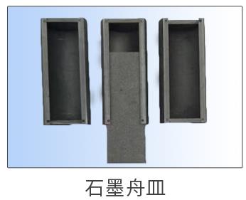 �|����ʯī����ֵ����ه