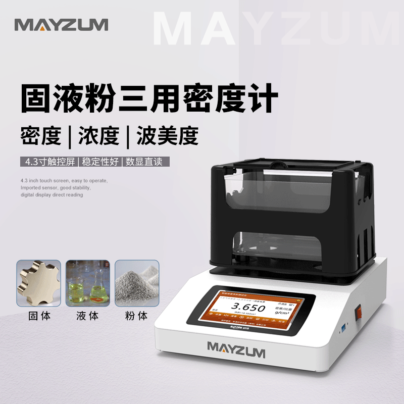 �๦���͹�Һ�������ܶȝ�Ȝyԇ�x