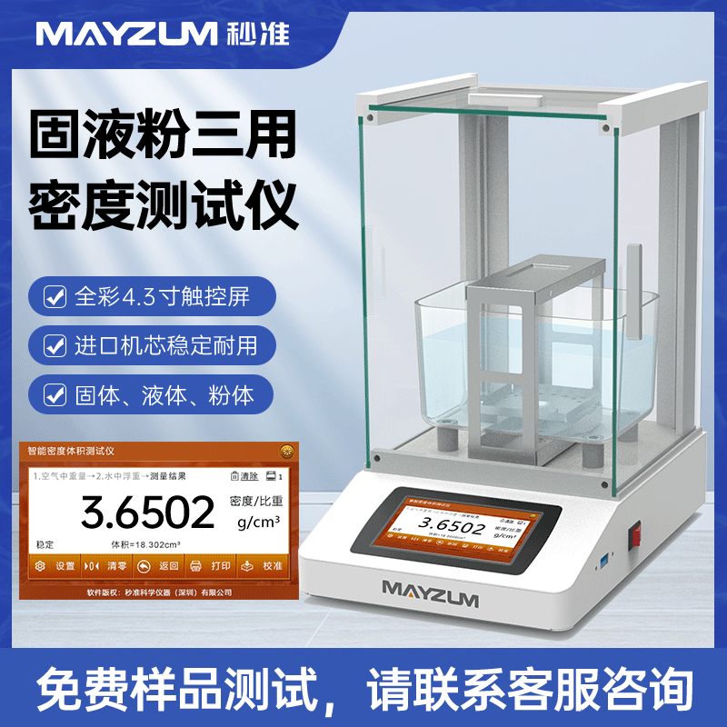 ��Һ���������ܜyԇ�x