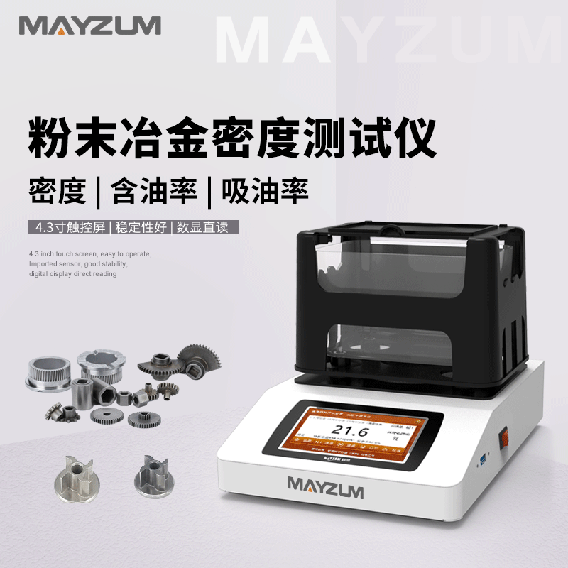 ��ĩұ���ܶ�/��϶��/�����ʜy(c��)ԇ�x