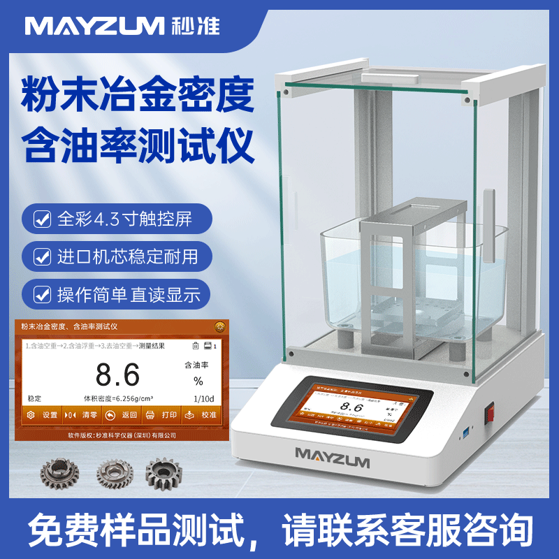 ��ĩұ���϶�ʺ����ʜy(c��)ԇ�x