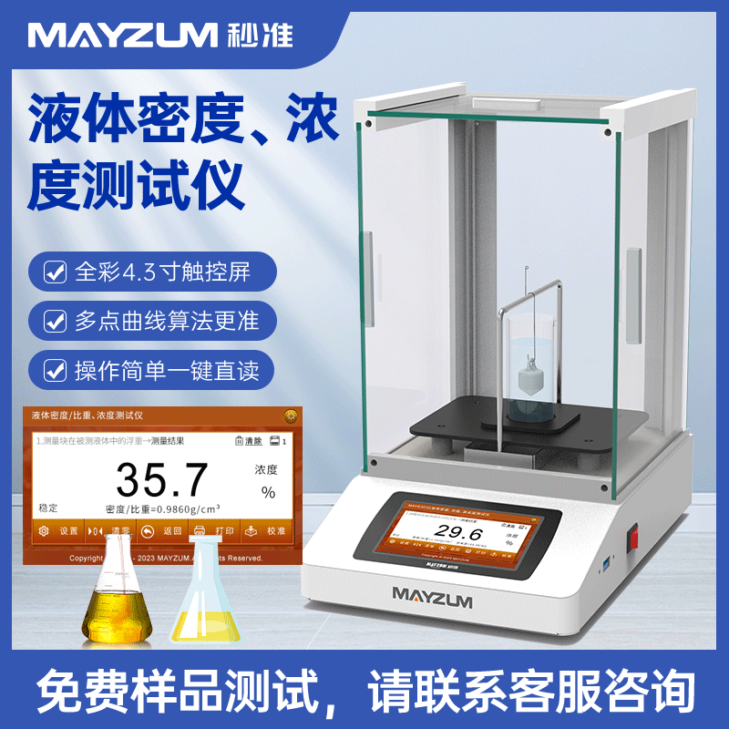 �Ҵ��״��ܶȡ�����������Ȝyԇ�x