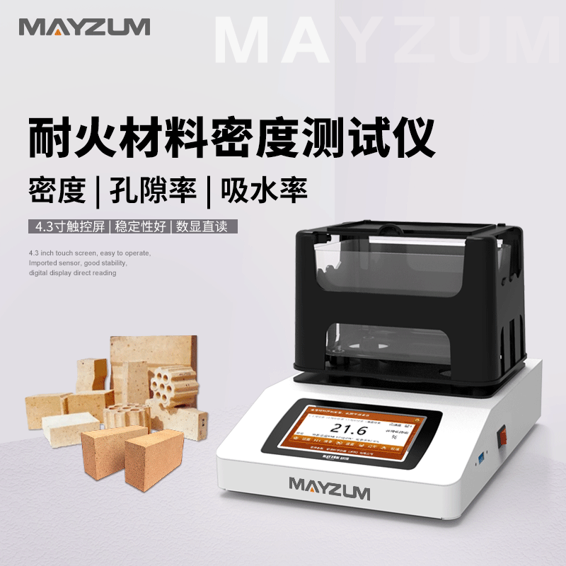 �ͻ������ˮ���w�e�ܶȜyԇ�x