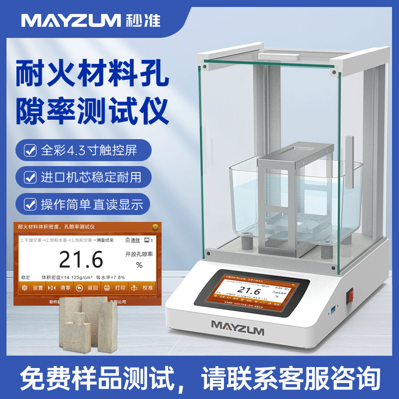 ��픴u�A�ƴu�ͻ������ˮ���w�e�ܶȜyԇ�x