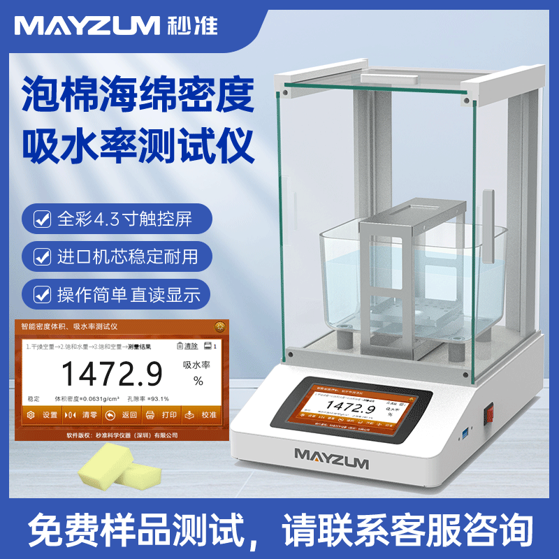 �����ܶ�����ˮ�ʜyԇ�x